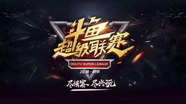 诺里斯二停