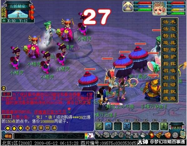 DRS窗口 DRS窗口