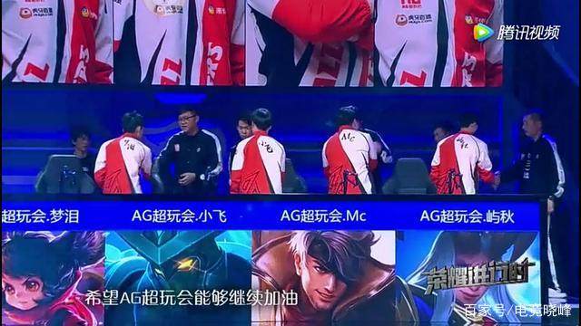将与后卫的
